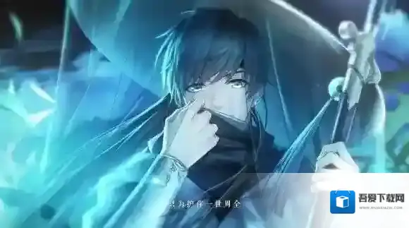 恋与制作人欣赏