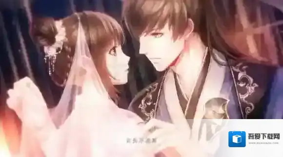 恋与制作人古风