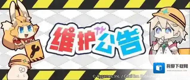 世界弹射物语  5月8日9时 停服维护及客户端更新预告