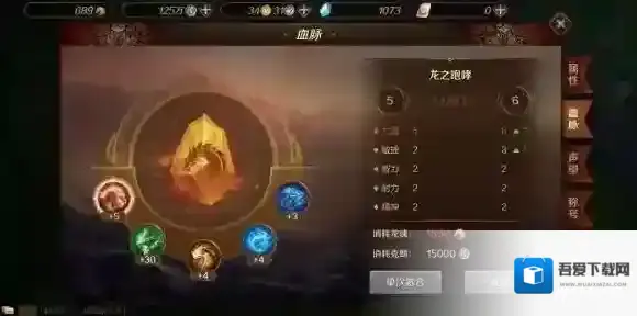 万王之王3d奖励