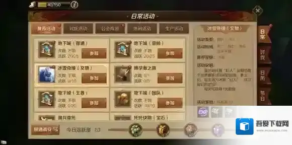 万王之王3d战力