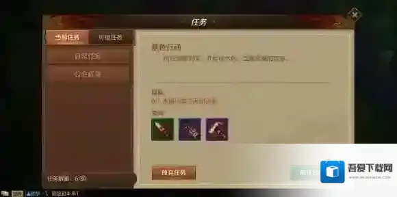 万王之王3d玩法