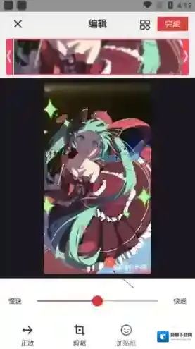 GIF制作软件点击