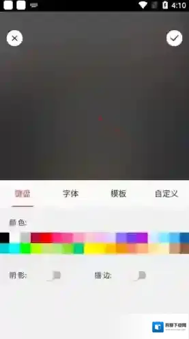 GIF制作软件制作器