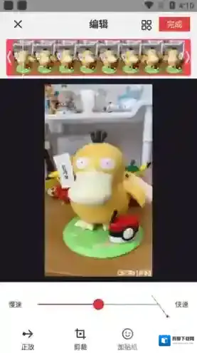 GIF制作软件点击