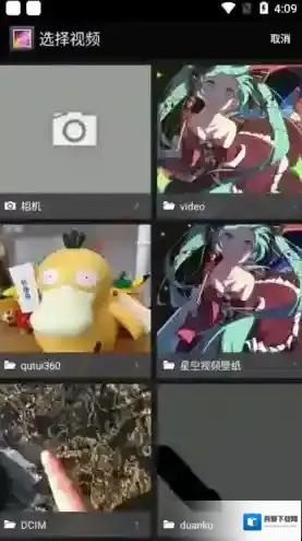 GIF制作软件选择