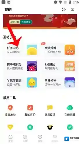 OPPO 商城商品