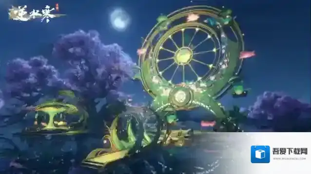 逆水寒游乐项目