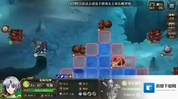 梦幻模拟战手游823更新了什么 823新版副本更新内容一览