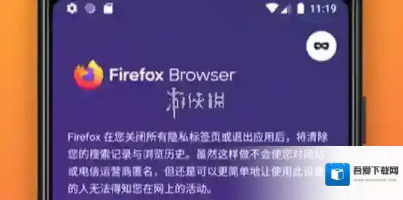 火狐浏览器添加附加组件方法