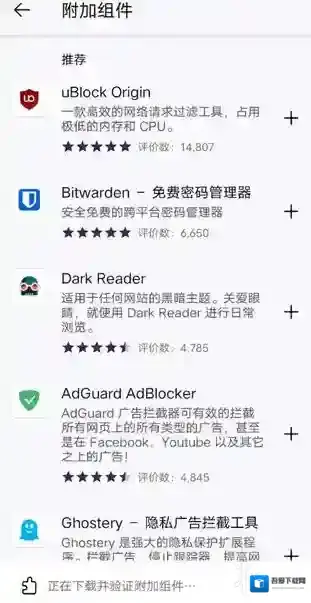 火狐浏览器下载