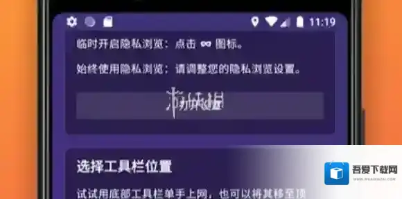 火狐浏览器更改主题模式方法