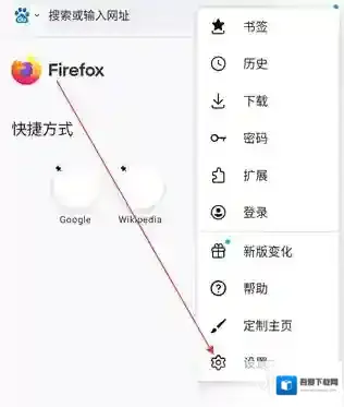 火狐浏览器主题模式