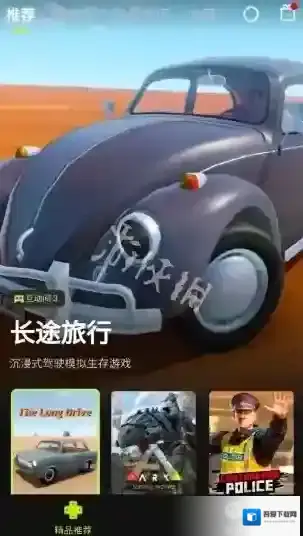 3a云游戏就可以