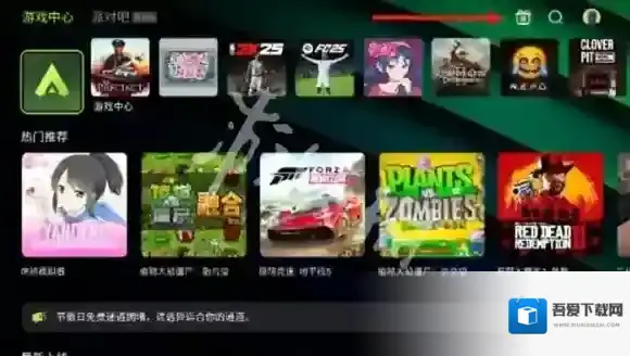 3a云游戏云游戏