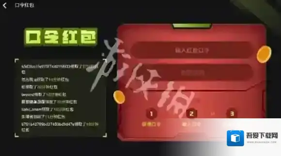 3a云游戏免费领取