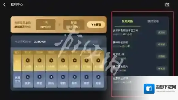 3a云游戏口令红包