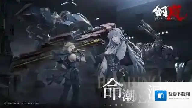 钢岚版本前瞻 | 1.5版本「命潮洄涌」更新内容导览