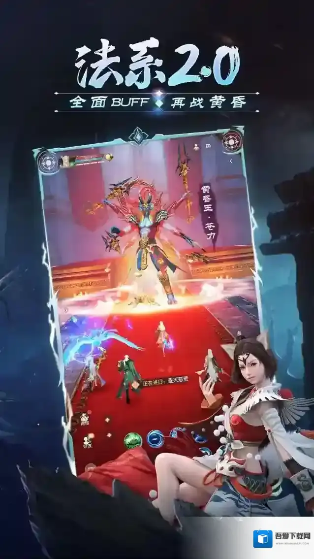 完美世界诸神之战法系