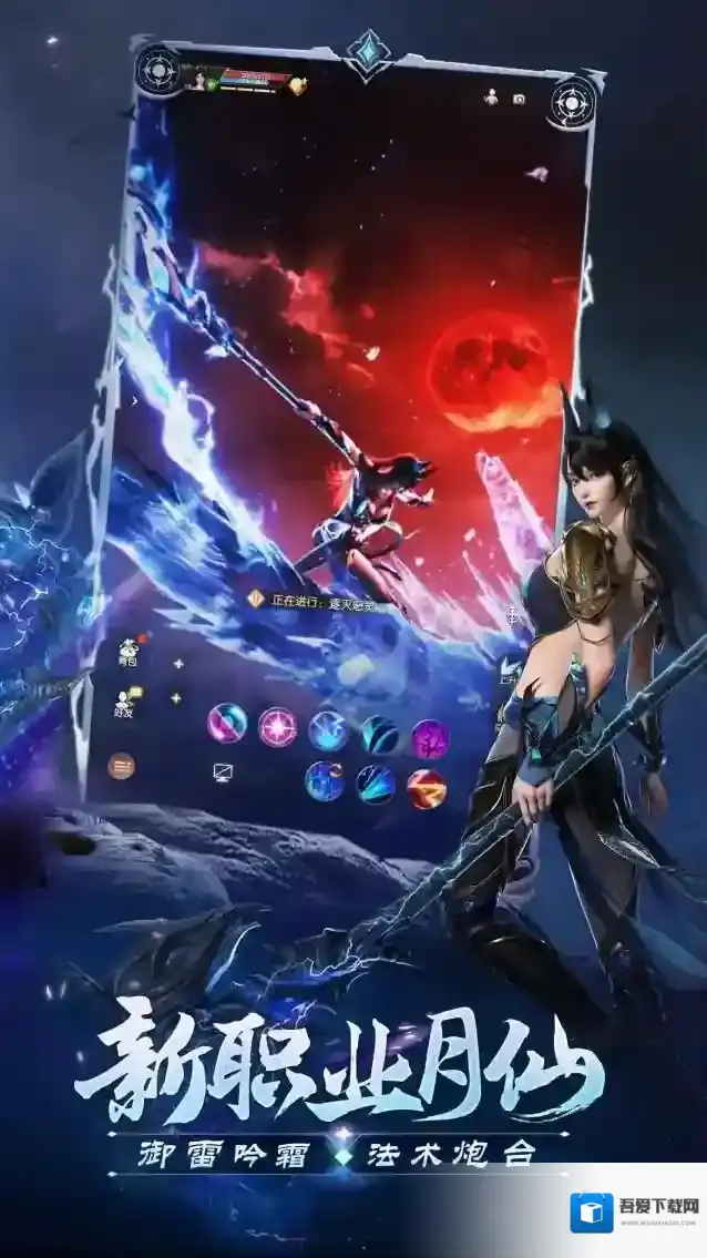 完美世界诸神之战完美世界