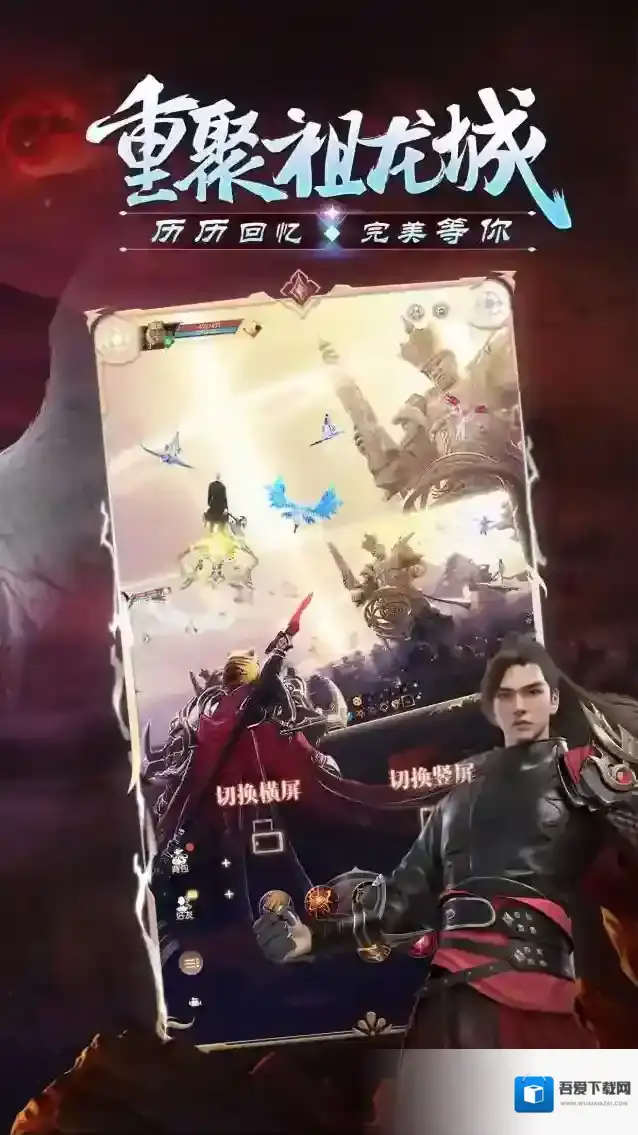 完美世界诸神之战职业