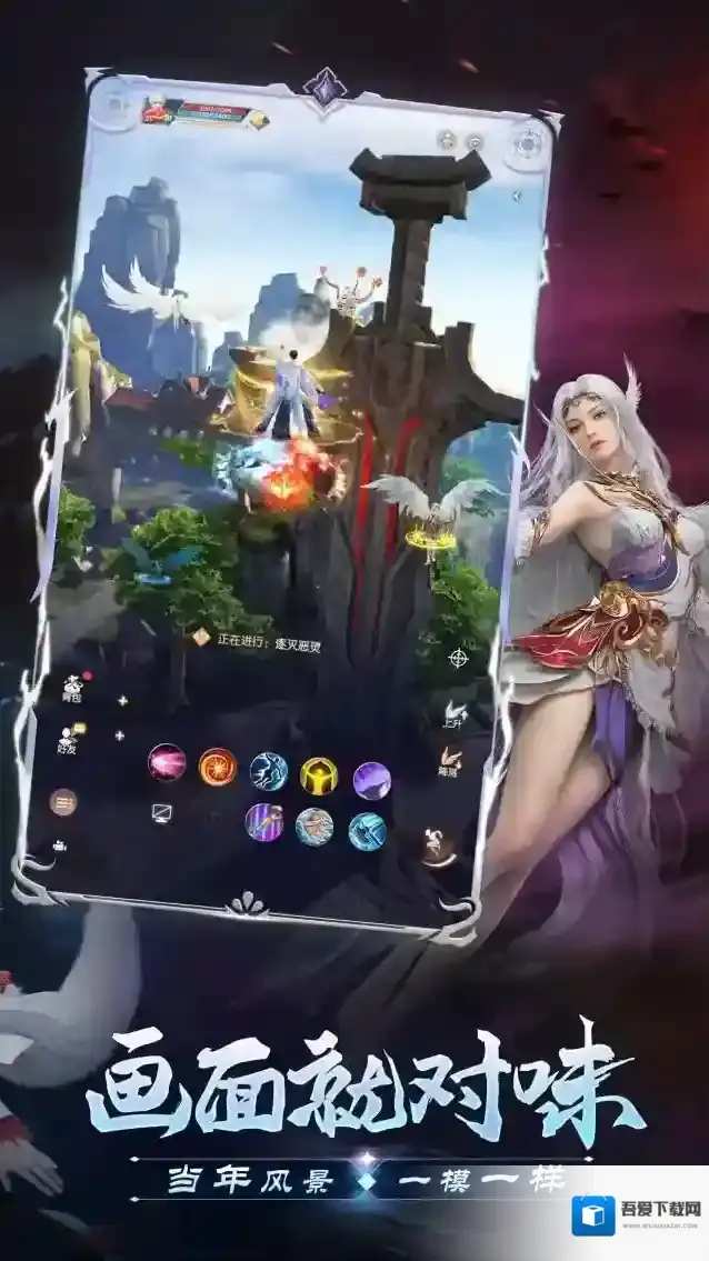 完美世界诸神之战诸神之战