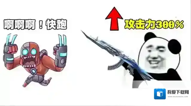 穿越火线枪战王者改动