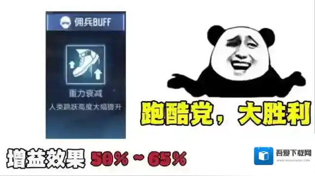 穿越火线枪战王者幽灵