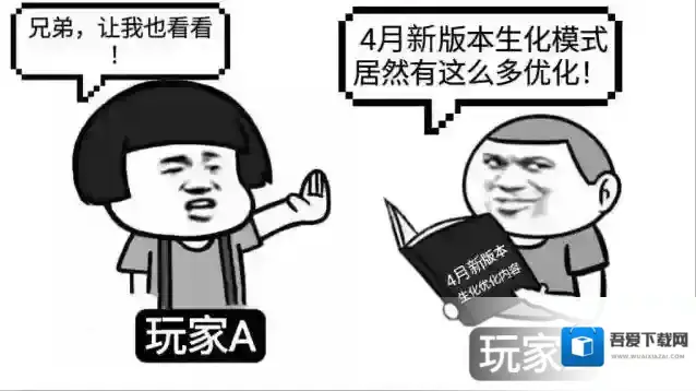 穿越火线枪战王者【功能详解】终极生化人类buff优化速览，致命一击步枪手大幅加强！