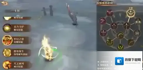 万王之王3D主教天赋怎么加点 主教天赋加点推荐