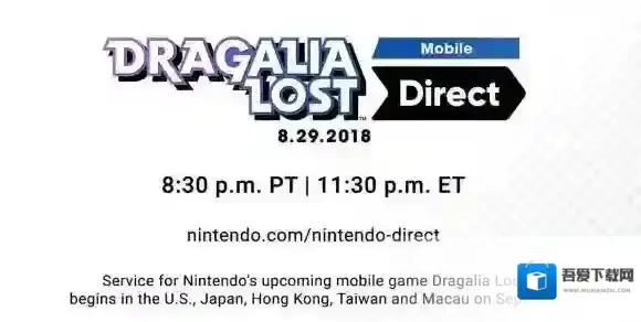 失落的龙约直面会什么时候开始 失落的龙约手游直面会时间