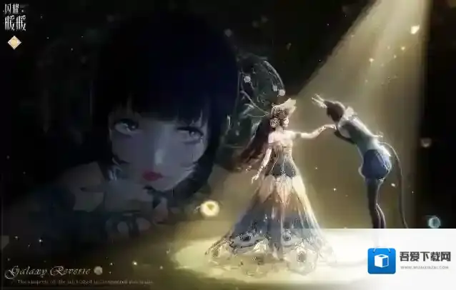 闪耀暖暖  【预告】#银河舞厅之夜#，主题活动限时开启！