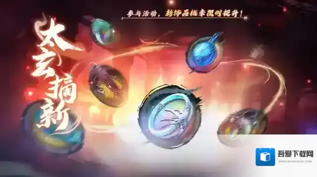 天地劫幽城再临陆文