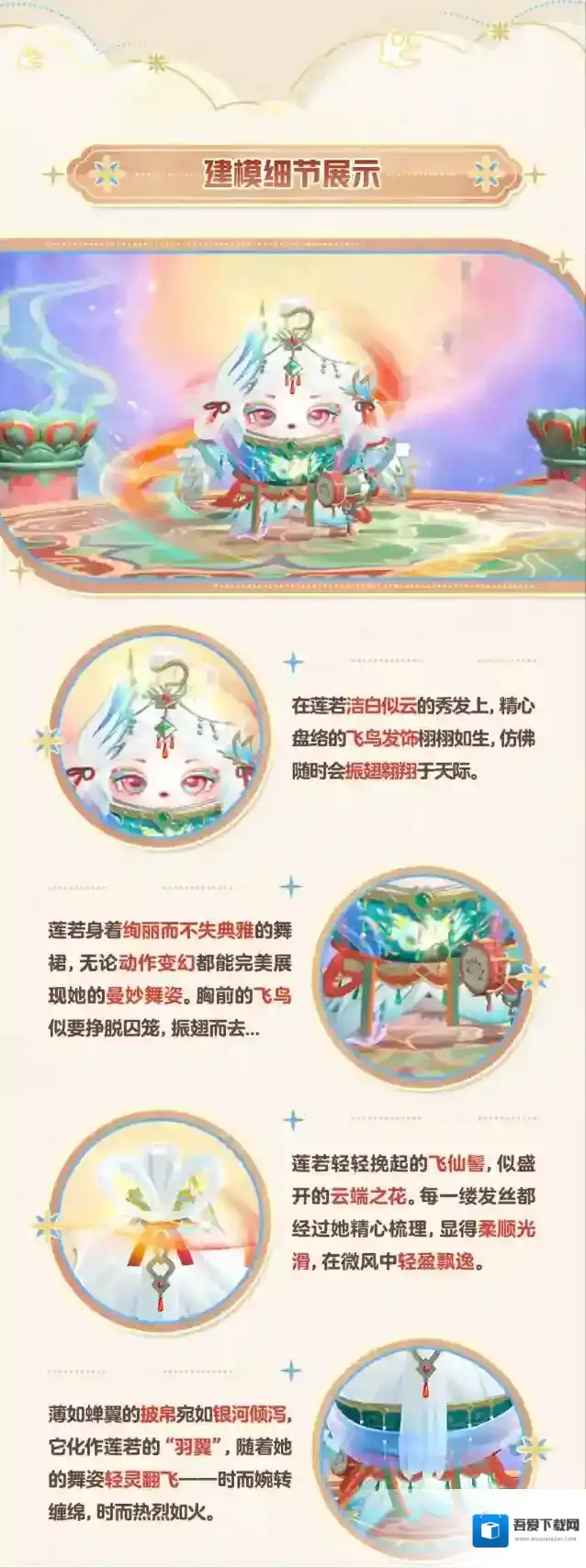 蛋仔派对黑兔子