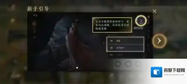 三国谋定天下一定要