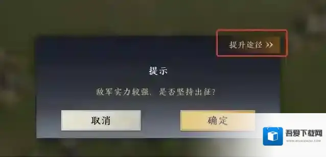 三国谋定天下武将