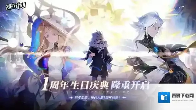 赛尔计划一周年庆正式开启，限定5星泰格尔登场，超过160抽海量福利狂欢共庆周