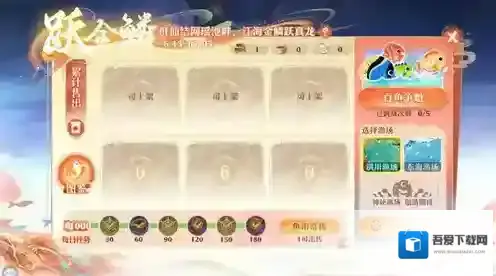 梦幻新诛仙元宝