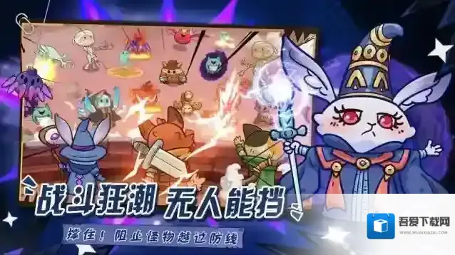 勇敢者历险记装备