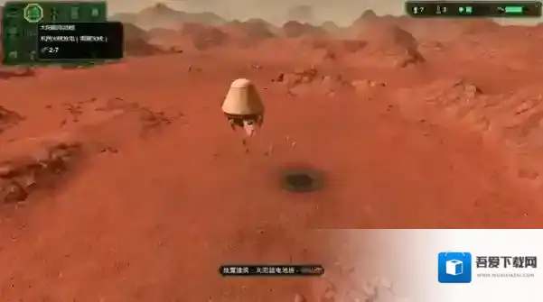 星球基地你可以