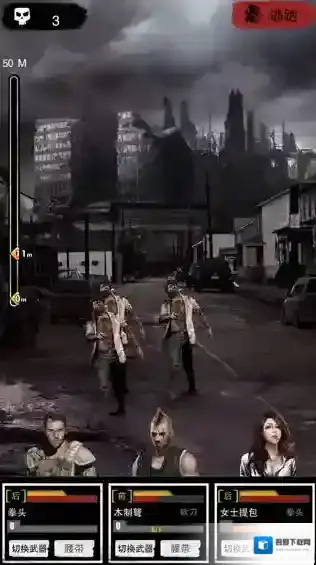 大灾变末日求生大灾变