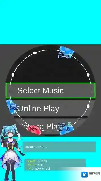 MaipadDX舞萌模拟器模拟器