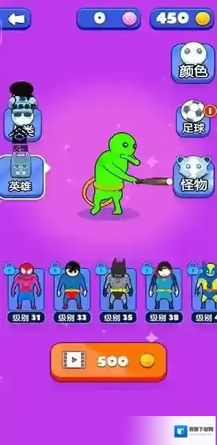 英雄模拟器道具