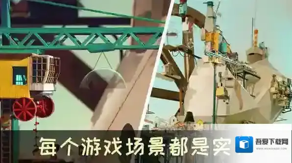 爷爷的城市城市