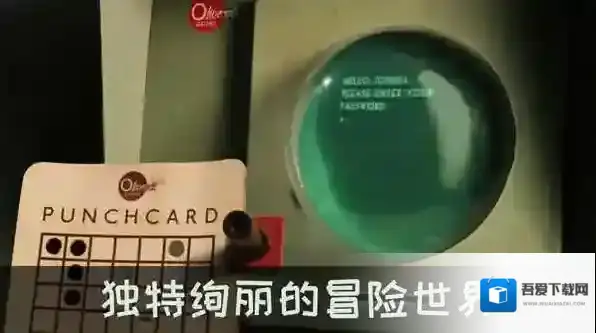 爷爷的城市谜题