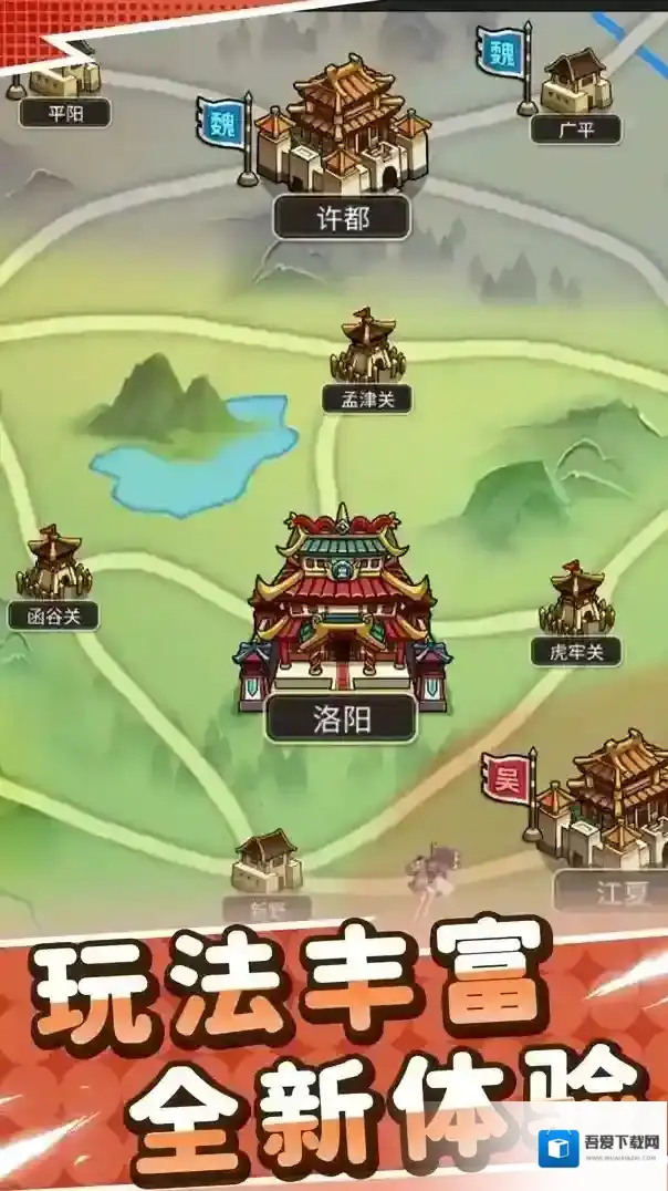 小小三国无双版画