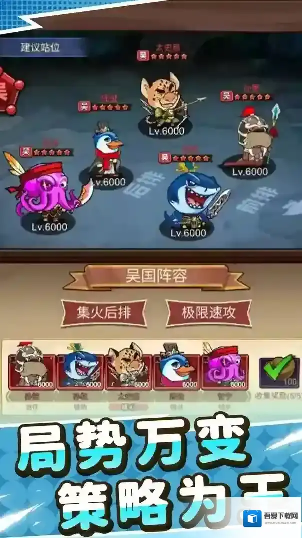 小小三国无双玩家