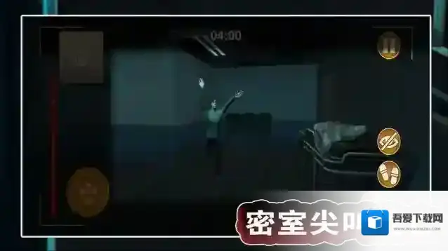 密室尖叫逃亡密室