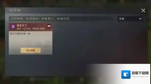 三国谋定天下开荒秘籍第6期 | 兵临城下霸业阶段注意事项