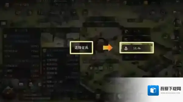 三国谋定天下城池